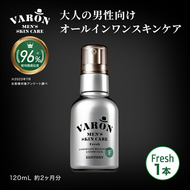 VARON メンズスキンケア乳液　120ml サントリーウェルネス・新品　未使用 サントリーウエルネス VARON オールインワンセラム FRESH