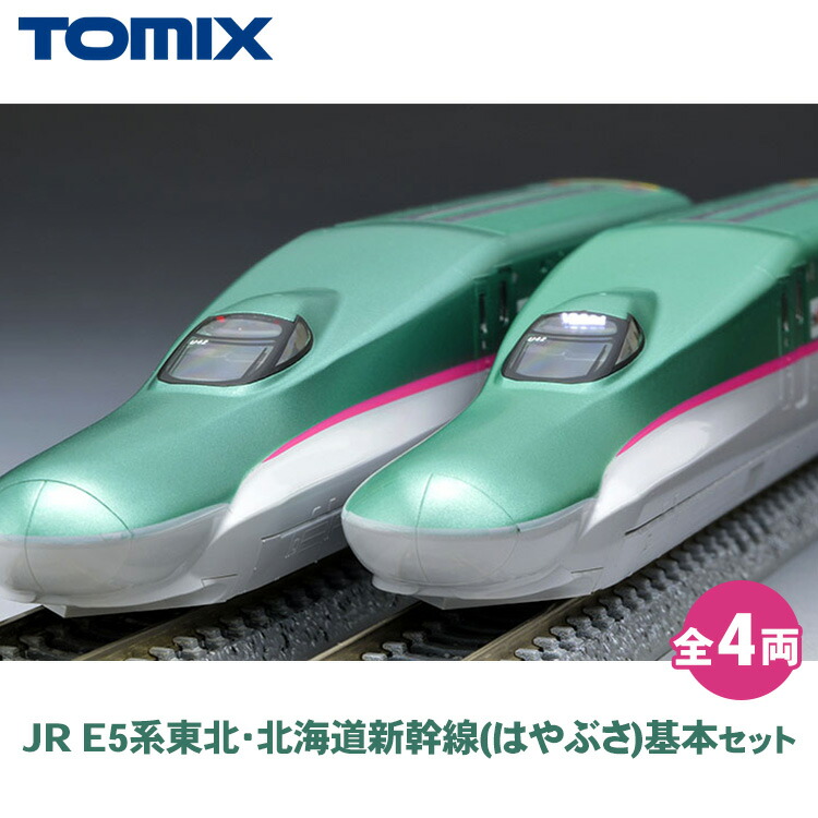 EraCAR 1/64 JR東日本水戸支社土浦地区特注 7台セット おまけ付き EraCAR 1/64 JR東日本水戸支社土浦地区特注 友部駅 業務用自動車