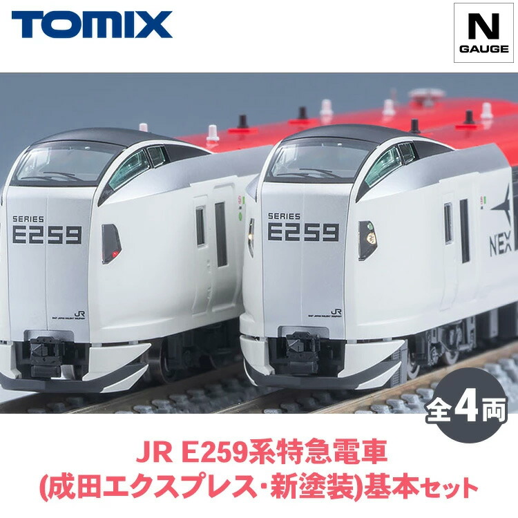 楽天市場】【ふるさと納税】トミックス JR E6系秋田新幹線（こまち