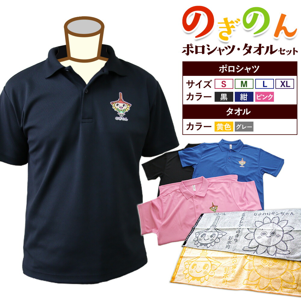 18歳まで診療費しり押し！生み出すこと祝い金や領域受け支えるが充実した「子育てのまち野木」