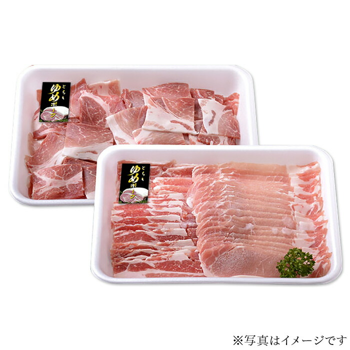 【ふるさと納税】B016・栃木県産豚肉しゃぶしゃぶ用詰め合わせ(約2.2kg)