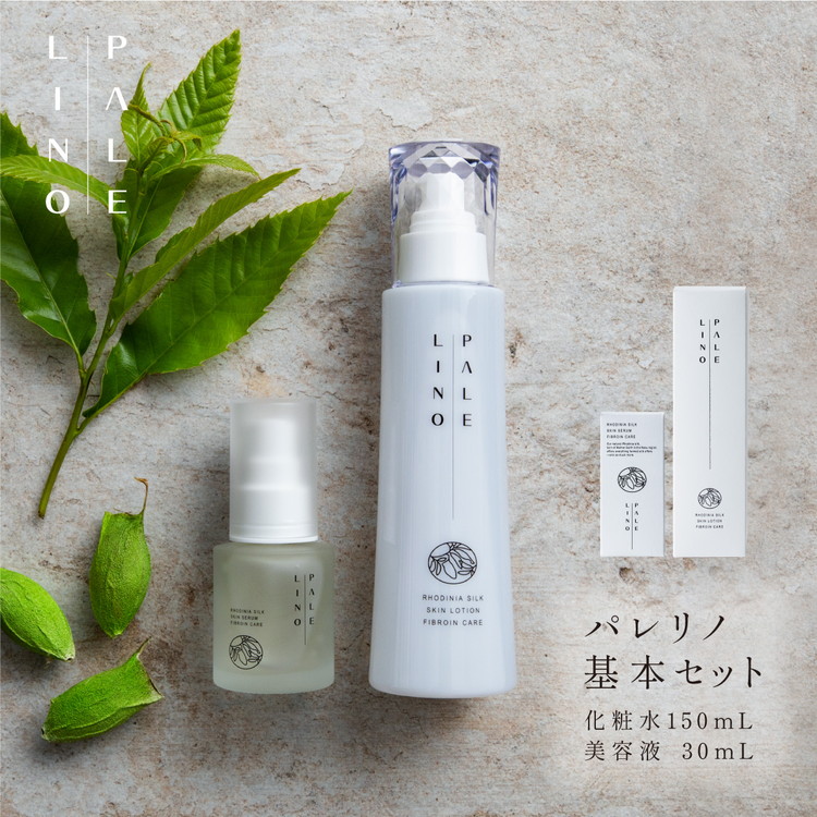 【ふるさと納税】PALELINO ロディニアシルクスキンケア基本セット(化粧水150mL＋美容液30mL) 化粧水 美容液 保湿 うるおい スキンケア 化粧品 コスメ ふるさと納税 栃木県 那須町〔P-119〕｜栃木県那須町