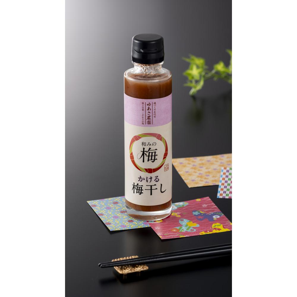 【ふるさと納税】和みのかける梅干しと和みの梅酢　各1本（計2本セット） | 食品 発酵 加工食品 人気 おすすめ 送料無料