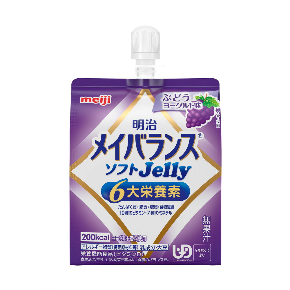 【ふるさと納税】明治メイバランスソフトJellyぶどうヨーグルト味125ml×36個 | 食品 加工食品 菓子 おかし スイーツ デザート 人気 おすすめ 送料無料