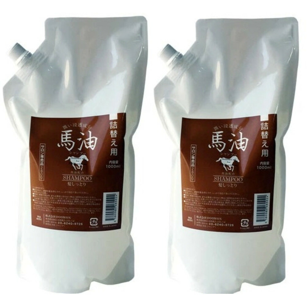 【ふるさと納税】宇津木産業 馬油シャンプー(MAシャンプー) 1000mL&times;2個 詰替え用 | 化粧品 コスメ 美容 人気 おすすめ 送料無料｜群馬県