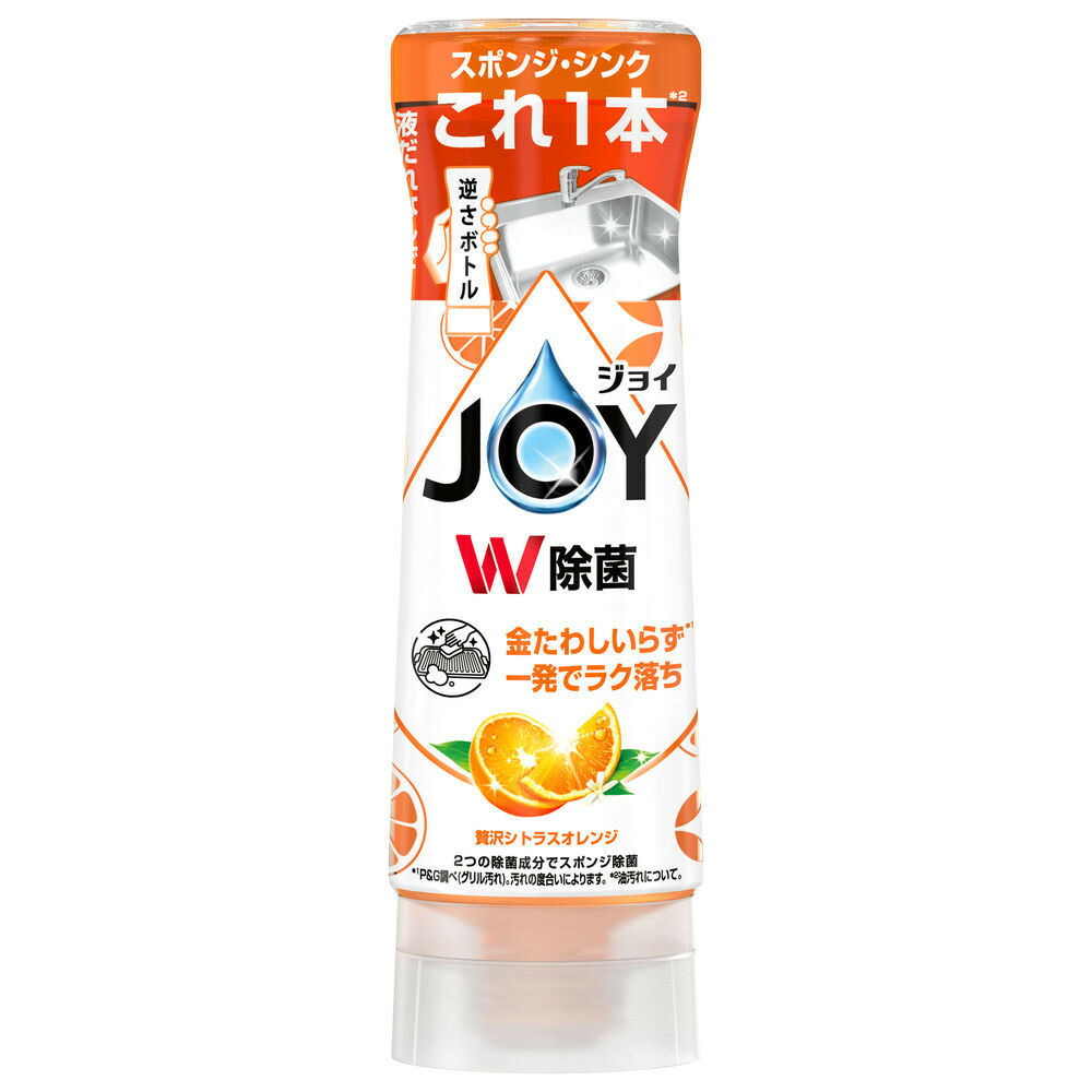 【ふるさと納税】楽しいこと W除菌 逆さま瓶20個仕掛ける 贅沢さシトラスオレンジの芳ばしさ 本体 290mL | 洗い濯ぎ 中性洗剤 洗浄剤 日設備 一般受け おすすめ 貨物輸送無料