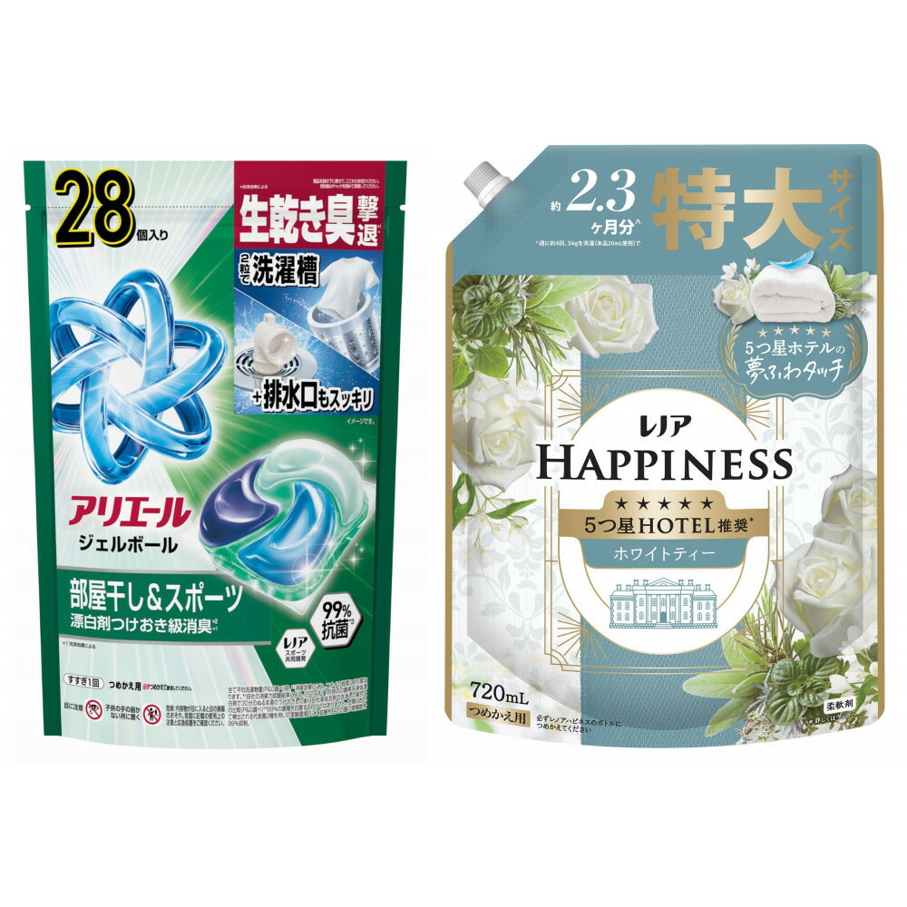 【ふるさと納税】蟻叫び泣き ジェルボールプロ お座敷干し 28個入 \u0026 レノア 白いこと紅茶 つめかえ用 720mL