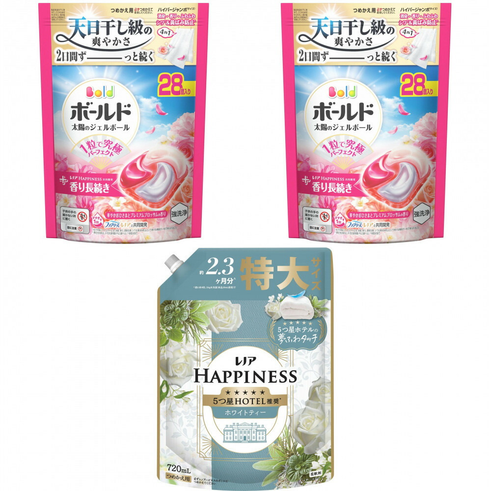 【ふるさと納税】塗板 ジェルボール 4D晴れ晴れしいおひさまと御花の芳ばしさ詰替用×2袋 \u0026 レノア ハピネス 白いこと紅茶 詰替用×1
