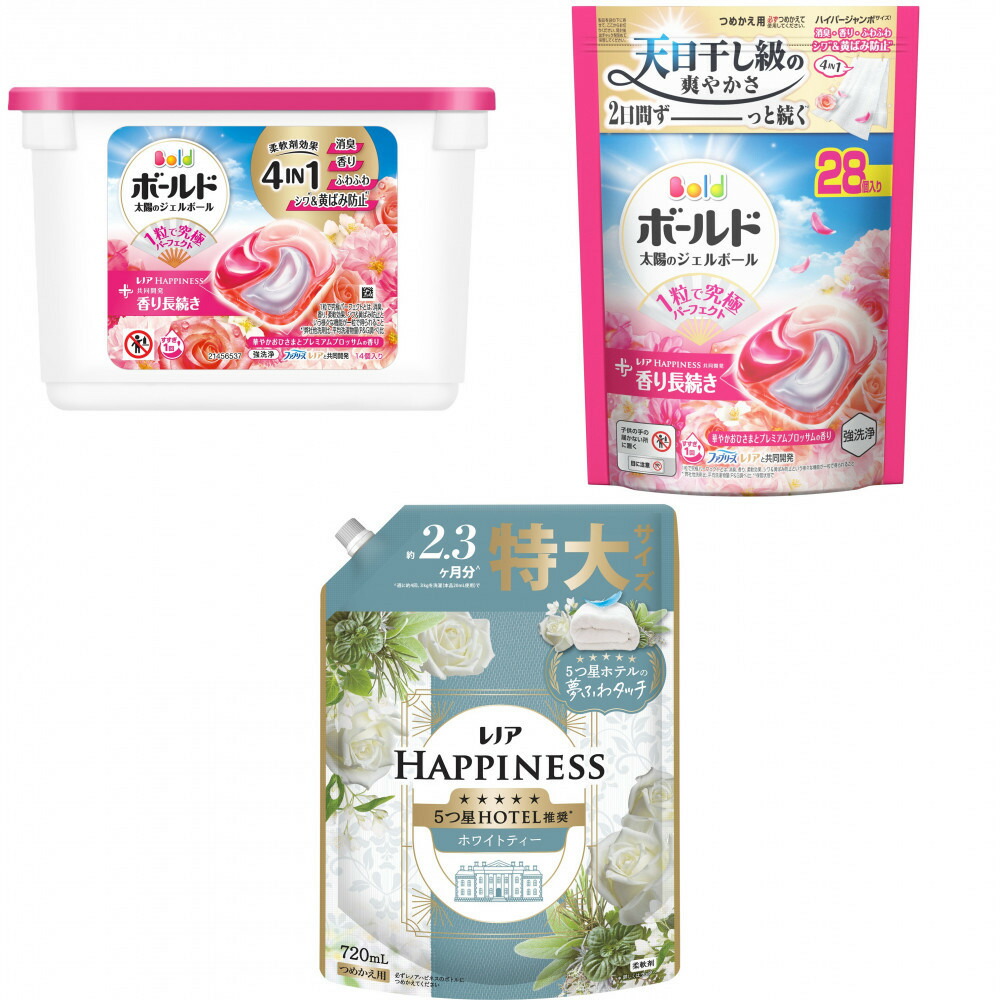 【ふるさと納税】塗板 ジェルボール 4D晴れ晴れしいおひさまとプレミアムブロッサムの芳ばしさ\u0026レノア ハピネス 白いこと紅茶の芳ばしさ おテスト作業書き割り