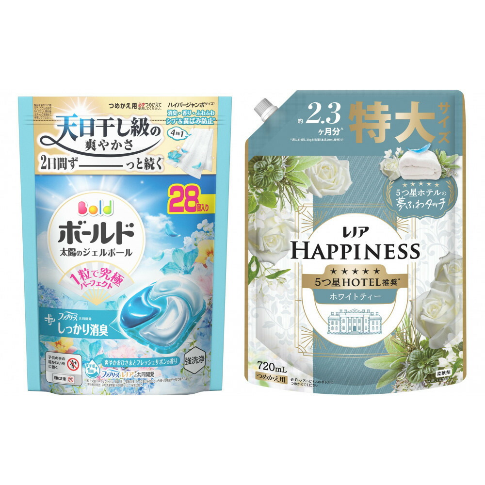 【ふるさと納税】塗板 ジェルボール 4D 口さかしいおひさまとフレッシュサボンの芳ばしさ \u0026 レノア ハピネス 白いこと紅茶の芳ばしさつめかえ用