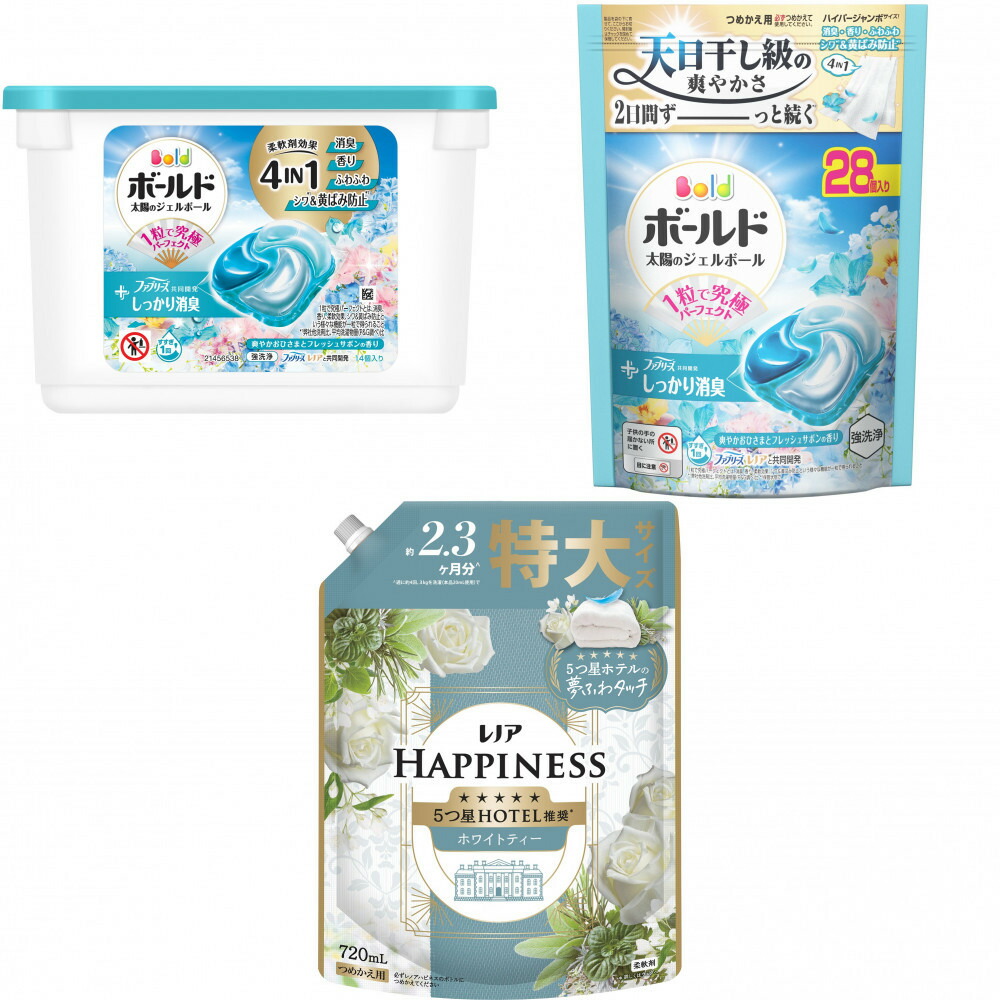 【ふるさと納税】塗板 ジェルボール 4D 口さかしいおひさまとフレッシュサボンの芳ばしさ \u0026 レノア ハピネス 白いこと紅茶の芳ばしさ おテスト作業書き割り