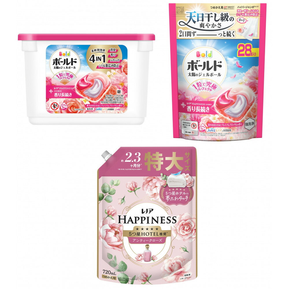 【ふるさと納税】塗板 ジェルボール ４D晴れ晴れしいおひさまとプレミアムブロッサムの芳ばしさ＆ レノアハピネスローズおテスト作業書き割り | 塗板 ジェルボール ４D晴れ晴れしいプレミアムブロッサムの芳ばしさ 芳ばしさ気が大きい 洗い濯ぎ用中性洗剤 洗いもの力 飾り気の無い助けになる 使い切り手合い レノアハピネスローズ