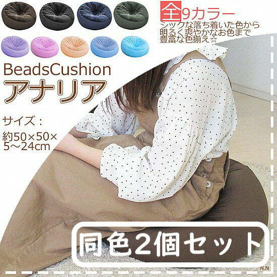 楽天市場】【ふるさと納税】R4-32 ビーズクッション キューブL