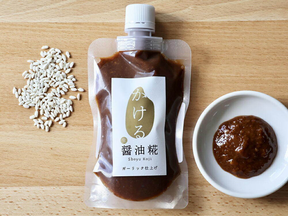 【ふるさと納税】かける醤油糀ガーリック仕上げ｜糀 にんにく ごはん 調味料 おかず 醤油 群馬県 前橋市