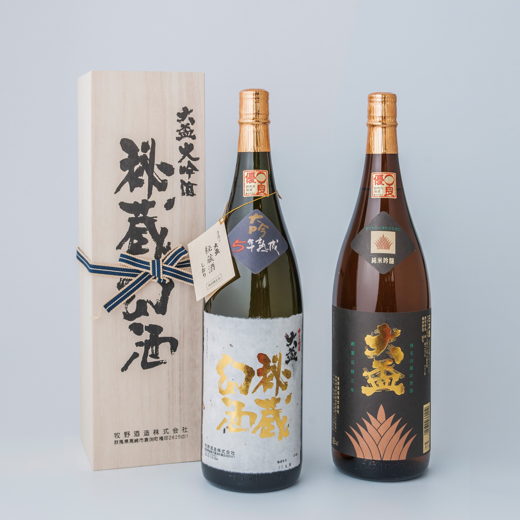 【ふるさと納税】高崎市唯一の地酒　究極の酒秘蔵幻酒／牧野酒造　大盃　秘蔵幻酒　長期熟成　純米吟醸酒　1800ml×各1本　2本セット　日本酒　一升瓶　地酒　倉渕　高崎市