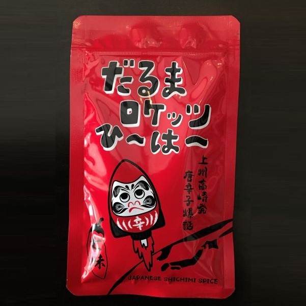 【ふるさと納税】国産旨辛七味『だるまロケッツ ひ~は~』5種類セット|群馬県高崎市