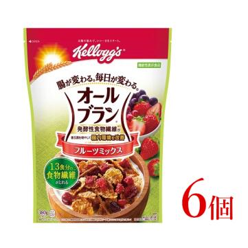 【ふるさと納税】ケロッグ　オールブラン　フルーツミックス　徳用《380g×6個》/シリアル 食物繊維たっぷり いちご イチゴ ドライフルーツ 腸内環境を改善 ザクザク食感 朝食 日本ケロッグ kellogg's 群馬県 高崎市