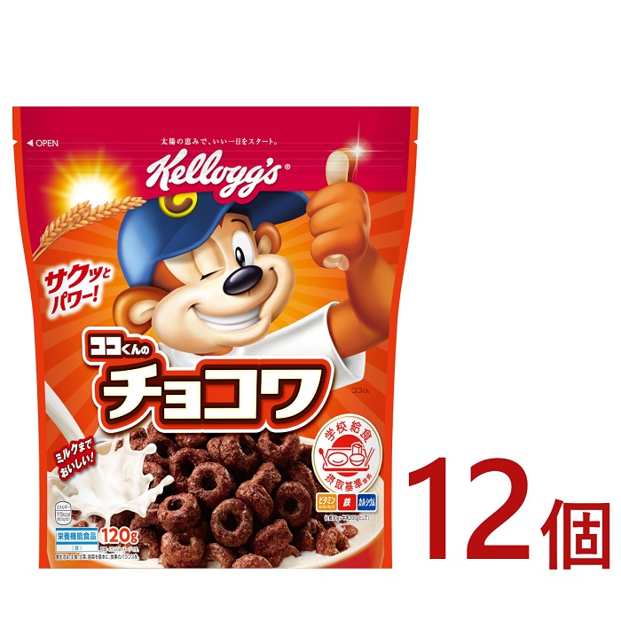 楽天市場】【ふるさと納税】ケロッグ チョコクリスピー《210g×12個