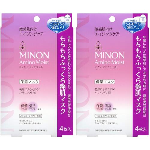 【ふるさと納税】ミノンアミノモイストエイジング艶肌マスク４枚入２袋(８枚)セット