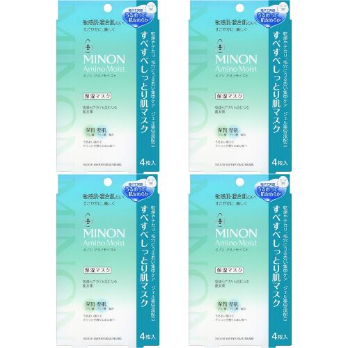 【ふるさと納税】ミノンアミノモイスト すべすべしっとり肌マスク４枚入４個(１６枚)セット｜群馬県高崎市