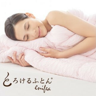 【ふるさと納税】とろけるふとんenifea ll 肌掛けふとん 【虚蝉ダブル】 3色から選べます