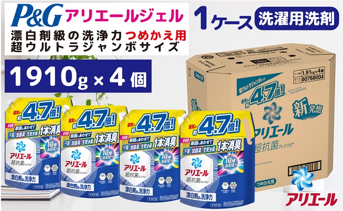 楽天市場】【ふるさと納税】P＆G さらさ柔軟剤『超ジャンボサイズ つめかえ用』1.35kg×6個／柔軟剤 さらさ 詰替え 1ケース超特大  P＆G高崎工場 : 群馬県高崎市