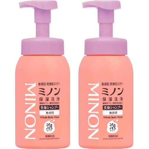 【ふるさと納税】ミノン体制シャンプー泡手合い２本書き割り