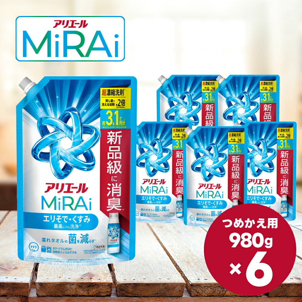 楽天市場】【ふるさと納税】P＆G アリエール部屋干しプラス『超