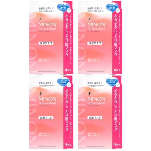 【ふるさと納税】ミノン アミノモイスト ぷるぷるしっとり肌マスク４枚入４袋（１６枚）セット
