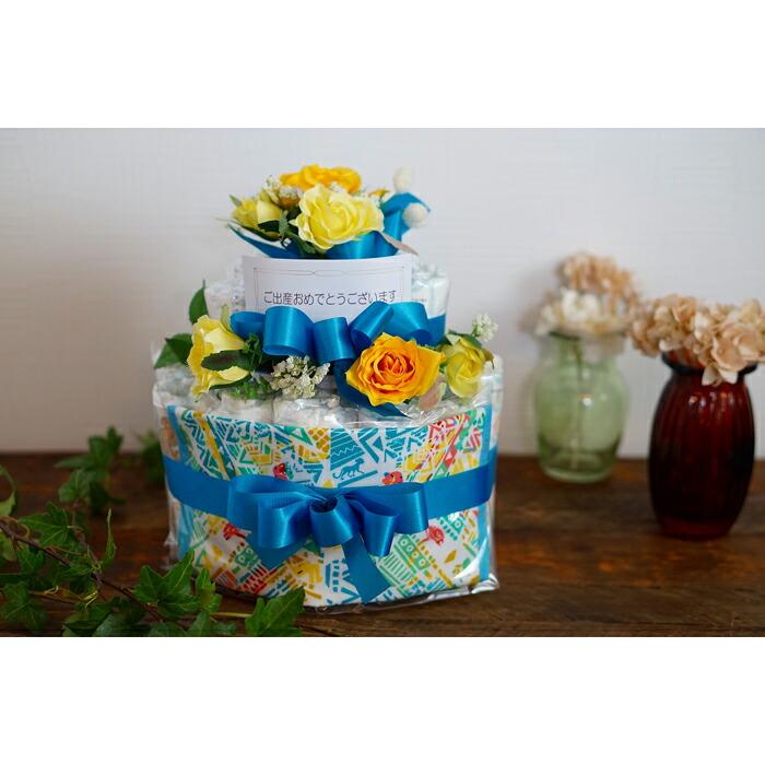 【ふるさと納税】お花屋さんのオムツケーキ　男の子用　Ａセット | 花 誕生日 出産 お祝い 記念日 雑貨 インテリア 造花 プレゼント ギフト 贈答用 オムツ おむつ 靴下 パンパース ブーケ