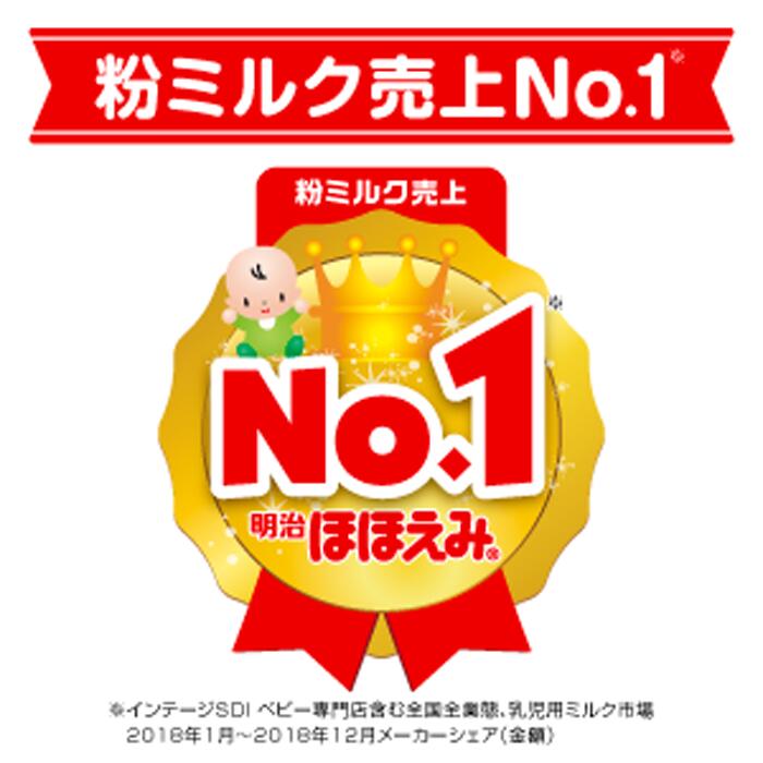 市場 ふるさと納税 赤ちゃん 240ml×24本 ミルク 明治ほほえみらくらくミルク 明治 新生児 幼児 液体ミルク みるく ベビー 缶