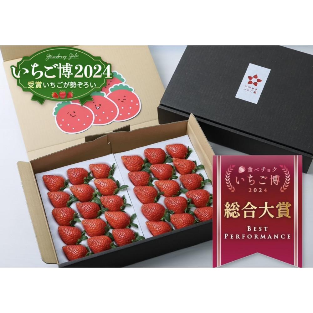 【ふるさと納税】【いちご博総合大賞】やよいひめ 約800g | いちご イチゴ 苺 ストロベリー 冷蔵 甘い 新鮮 完熟 大粒 果物 フルーツ 産地直送 国産 人気 おすすめ 高級 ギフト 贈答 ※2026年1月上旬～4月下旬頃に順次発送予定 ※沖縄・離島への配送不可