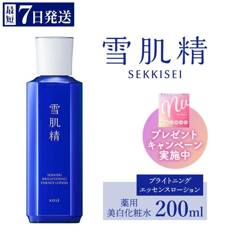 楽天市場】【ふるさと納税】＼プレゼントキャンペーン／ ＼最短
