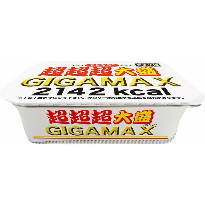 【ふるさと納税】ペヤングソースやきそば 超超超大盛GIGAMAX 1ケース（8食）｜カップ麺  カップやきそば 焼きそば ヤキソバ 惣菜 即席