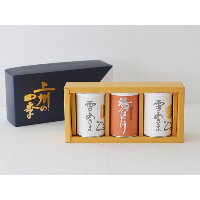 【ふるさと納税】高級普通蒸し煎茶と香ばしい茎ほうじ茶のセット|群馬県伊勢崎市