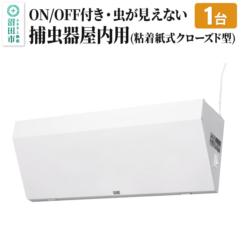 沼田の旬を丸かじり！一年中盛りだくさんなフルーツが楽しめます！