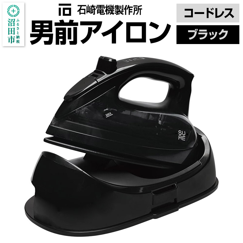 沼田の旬を丸かじり！一年中盛りだくさんなフルーツが楽しめます！