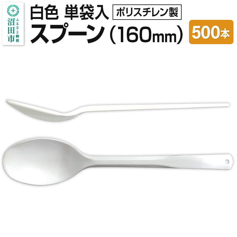 沼田の旬を丸かじり！一年中盛りだくさんなフルーツが楽しめます！