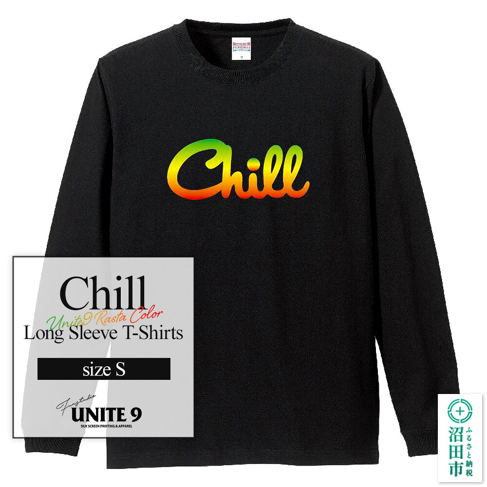 【ふるさと納税】Chill Long Sleeve T-Shirts UNITE9 RASTA COLOR ／ sizeS FUN工房UNITE9