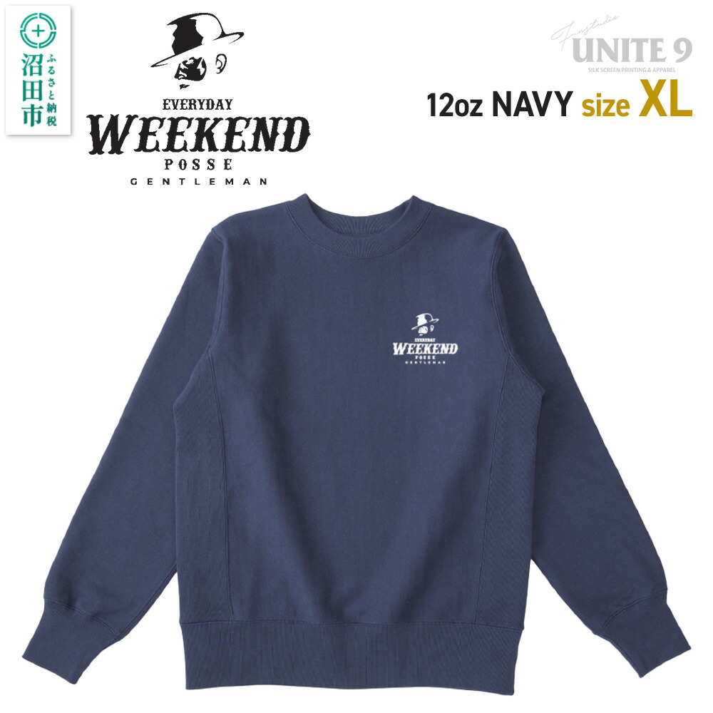【ふるさと納税】スウェットEVERYDAY WEEKEND POSSE／12oz sweat. EWP-3 ネイビーXL 20,720円
