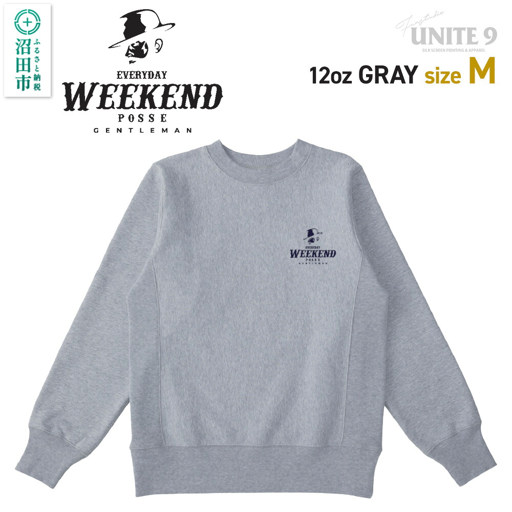 【ふるさと納税】スウェットEVERYDAY WEEKEND POSSE／12oz sweat. EWP-3 グレーM