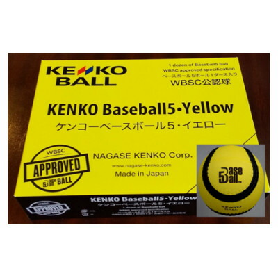 楽天市場】BASEBALL5／ケンコーベースボール5／公認球『1ダース（12球