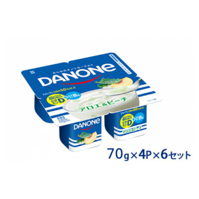 【ふるさと納税】ダノン ダノンヨーグルト アロエ&ピーチ 70g×4P×6セット【配送不可地域:離島】【1518311】|群馬県館林市
