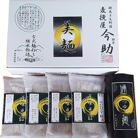 6500円 OUTLET SALE 今助 匠味そば 8食詰合せ