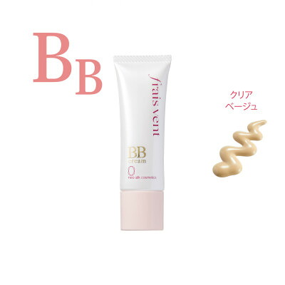 【ふるさと納税】フレヴァン ネオ絹地 BB皮膚軟化剤(せつ然たるベージュ)【1391018】