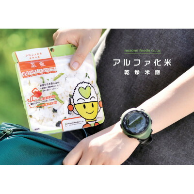 【ふるさと納税】アルファ化米(乾燥米飯)30食セット【1391583】
