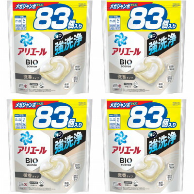 【ふるさと納税】P&G アリエールジェルボールプロ 微香 つめかえメガジャンボサイズ(83個入) 4個セット_ アリエール 洗剤 ジェルボール 詰め替え 洗濯 洗浄 部屋干し 消臭 抗菌 花粉 対策 人気 おすすめ 送料無料 P&G 【1553058】｜群馬県藤岡市