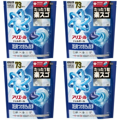 【ふるさと納税】P&G アリエールジェルボールプロ つめかえ超メガジャンボサイズ(73個入り)×4個_ アリエール 洗剤 ジェルボール 詰め替え 洗濯 洗浄 消臭 抗菌 部屋干し 人気 おすすめ 送料無料 P&G 【1591393】|群馬県藤岡市