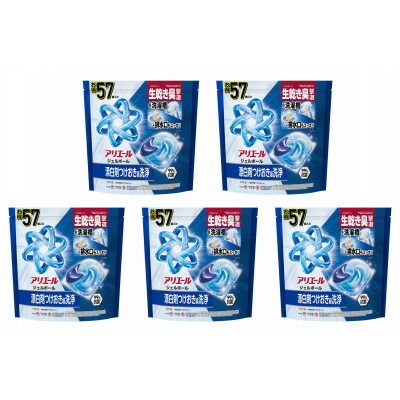 【ふるさと納税】P&G　アリエールジェルボールプロ　つめかえメガジャンボサイズ(57個入り)×5個_ アリエール 洗剤 ジェルボール 詰め替え 洗濯 洗浄 消臭 抗菌 部屋干し 人気 おすすめ 送料無料 P&G 【1591396】