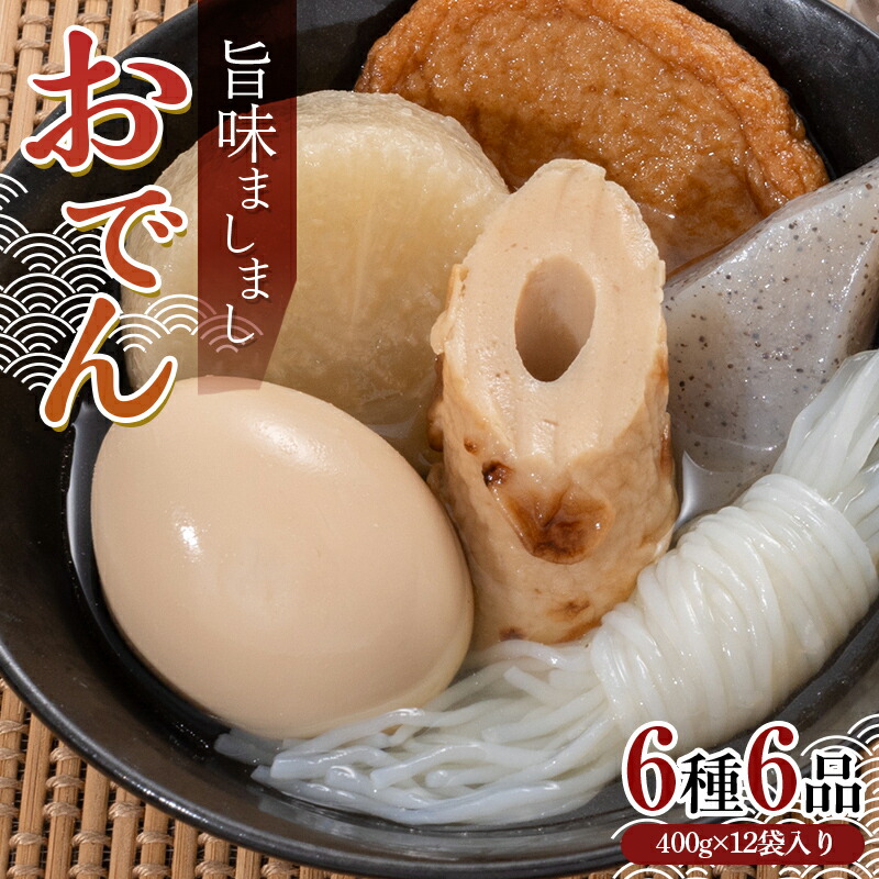 しらたき 楽天市場】【ふるさと納税】極こんにゃくセット 3種 蒟蒻 コンニャク